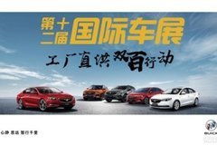 呼市汽车大修报价多少 呼市汽车大修报价多少