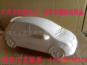 汽车石膏比例是多少