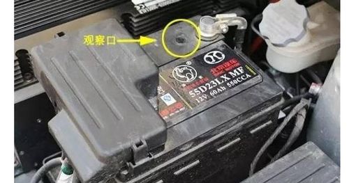 汽车救援电瓶多少伏