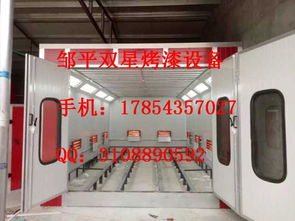 小汽车烤漆房占地多少