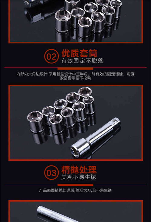 汽车维修多少毫米套筒